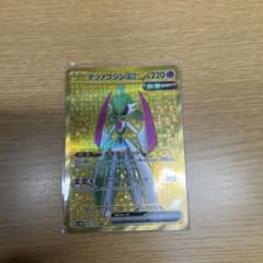 ポケモンカード テツノブジンex URのサムネイル
