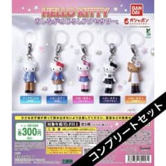 ハローキティ あしながめじるしアクセサリー - メルカリ