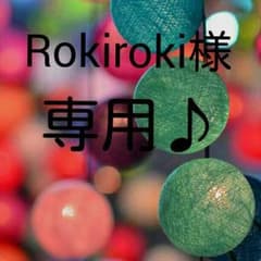 カシミヤ混☆Vネックのサムネイル