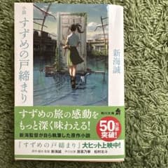소설 참새의 문 닫기