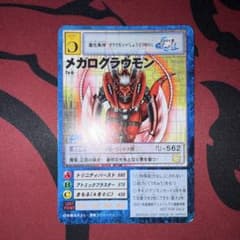 デジモンカード メガログラウモン アニメフェア② - メルカリ