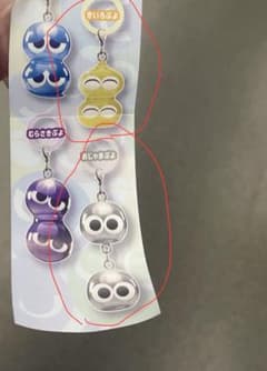 ぷよぷよ カプセルトイ マスコット 2種セットのサムネイル
