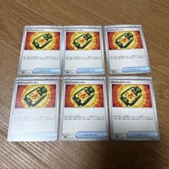 M6「ストームエメラルダ」ぼうけんのランタン 8枚セット
