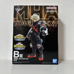 【開封品】一番くじ ヒロアカ 爆豪勝己 B賞 フィギュアのサムネイル