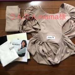 専用です！　コニー抱っこ紐　konny  xsのサムネイル