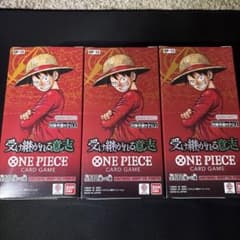 受け継がれる意志　３ボックス　テープカット