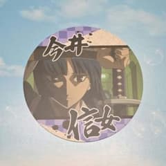銀魂 コースターコレクション vol.2 見廻組 今井信女 そよ姫 - メルカリ