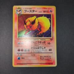 さ*ん様 ブースター ★ 旧裏　全面ホロ（弱）ポケモンジャングル さ*ん様 ブースター ☆ 旧裏 全面ホロ（弱）ポケモンジャングル - メルカリ