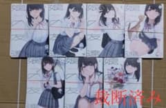 【裁断済（1,3,5,7巻のみ）】娘の友達 1-7萩原 あさ美のサムネイル