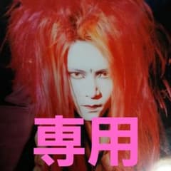 XJAPAN　DAHLIA TOUR ポスターサイン入り XJAPAN DAHLIA TOUR ポスターサイン入り - メルカリ