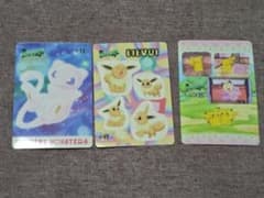 平成レトロ】ポケットモンスター シールダス ファンシーグラフィティ3