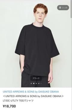 24ss daisuke obana シャカシャカ Tシャツ ブラック Sサイズ - メルカリ