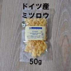 ミツロウ 蜜蝋 50gのサムネイル