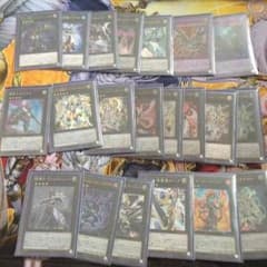 汎用エクシーズ 遊戯王のサムネイル
