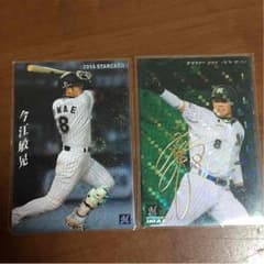 プロ野球カードのサムネイル