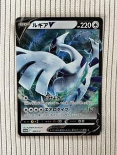 最安値】ルギアV：ミステリーボックス PROMO S-Pプロモ 322/S-P - メルカリ