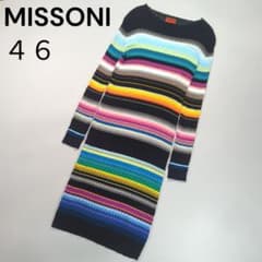 MISSONI ニットロングスカート マルチカラー 波柄 総柄44 中古・古着通販】MISSONI (ミッソーニ) ロングスカート マルチカラー