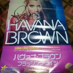 ハヴァナ・ブラウン  サイン入りポスター!!のサムネイル