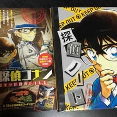 名探偵コナンセットのサムネイル