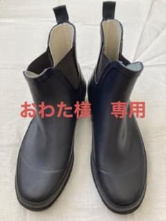 MHL. レインシューズ　24.5㎝のサムネイル