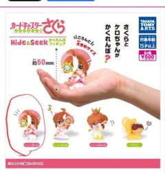 sakura✴︎様 リクエスト 2点 まとめ商品 タカラトミー さくら Hide & Seek フィギュア - メルカリ