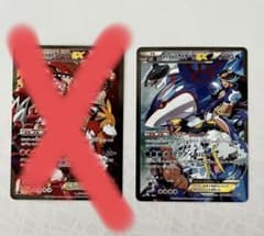 【心愛様専用】アクア団のカイオーガexのサムネイル