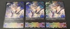 九火石炎・セッカ sl 3枚セット - メルカリ