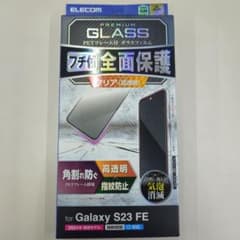 ELECOM Galaxy S23 FE PET 프레임 부착 유리 필름 클리어
