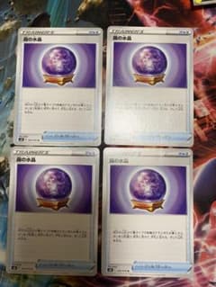 ポケモンカード 霧の水晶 4枚のサムネイル