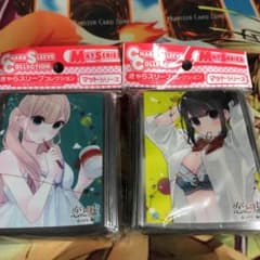 恋と嘘 スリーブのサムネイル