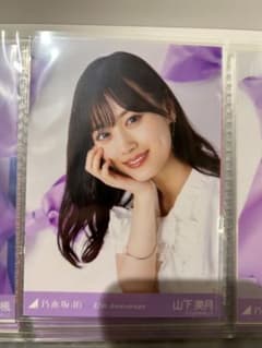 乃木坂46 12th anniversary 山下美月　座りヨリ　レアポのサムネイル