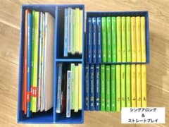 ディズニー英語 シングアロング＆ストレートプレイ セット - メルカリ