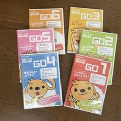 BE-GO CD 教材セットのサムネイル