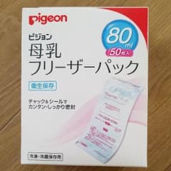 【maccha様専用】Pigeon 母乳フリーザーパック 80ml 50枚入のサムネイル