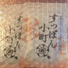 すっぽん小町 2袋のサムネイル