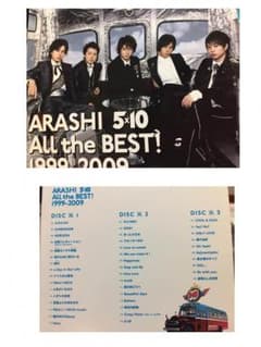 ARASHI5×10 ALL THE BESTのサムネイル