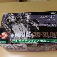 アーマードコア　プラモデル　ミラージュc05-セレナ　ガンメタver.のサムネイル