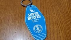 SUPER BEAVER キーホルダー 青のサムネイル