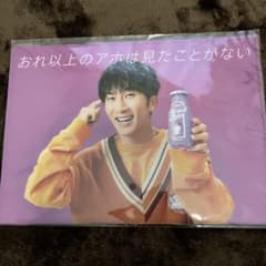 ジャニーズWEST 濵田崇裕 ファイル MixedJuiceのサムネイル