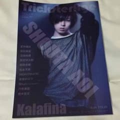 trickstarAge vol.19のサムネイル