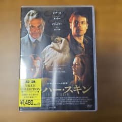 イン・ハー・スキン DVD　未開封のサムネイル