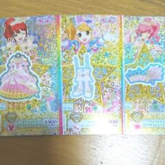 プリパラ プリチャン あたり アイランジュピンク 一式のサムネイル