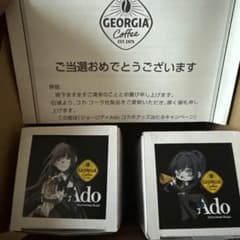 ジョージア ado マグカップ 当選品 キャンペーン 珈琲専科 ペア - メルカリ