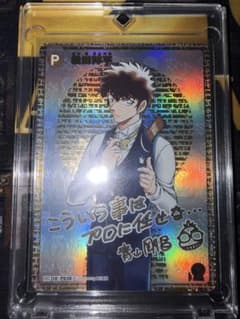 コナンカードゲーム　松田陣平　SEC サイン