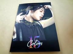 May'n 15Colors 直筆サイン メッセージ入 写真集 CD 3枚付き - メルカリ