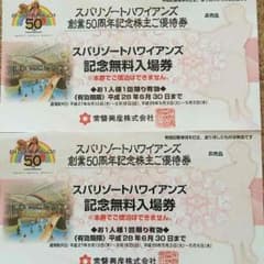 スプラ様お取り置き。のサムネイル