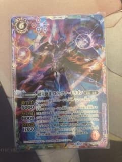 u*7様 超星使徒スピッツァードラゴン シークレット - メルカリ