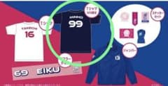 SHINee ミノ スポ男 Tシャツ Web限定