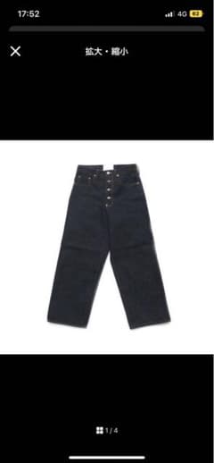 sugerhill Classic Denim Pants サイズ28のサムネイル