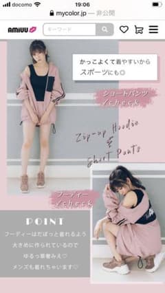 amiuu wink アミューウィンク　ジップフーディー　値下げ中！！のサムネイル